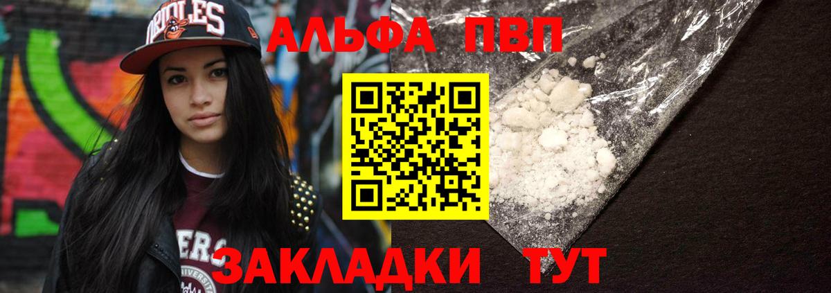 А ПВП VHQ Коммунар