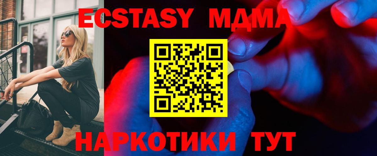 ЭКСТАЗИ mix Коммунар