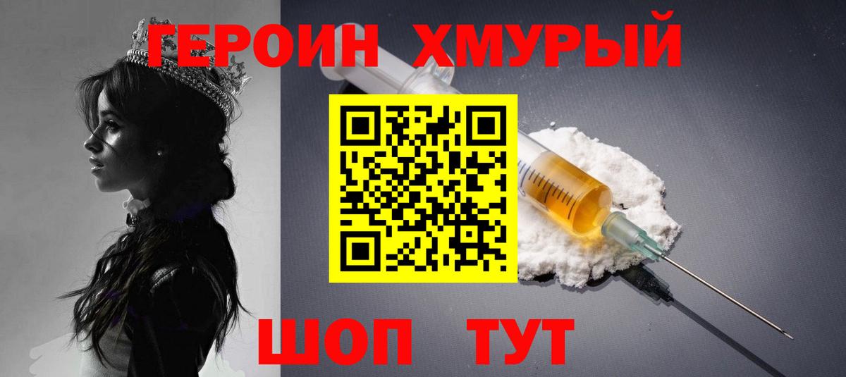 Коммунар  ГЕРОИН афганец  Вход с VPN 