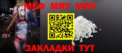 2c-b Ипатово