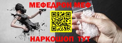 2c-b Ипатово