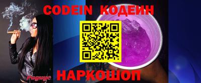 альфа пвп VHQ Ирбит