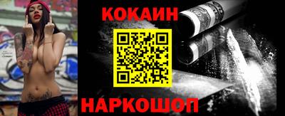 2c-b Ипатово