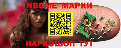 2c-b Ипатово