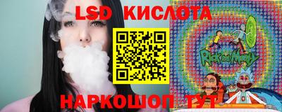 2c-b Ипатово