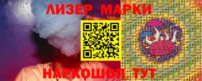 2c-b Ипатово