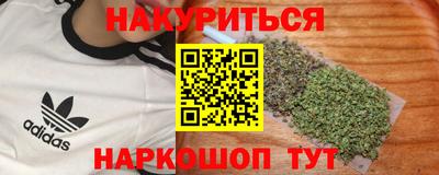 2c-b Ипатово