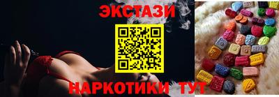 метамфетамин Изобильный