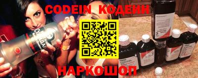 2c-b Ипатово