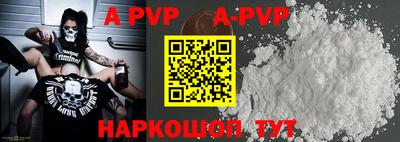 альфа пвп VHQ Ирбит