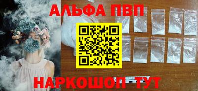 альфа пвп VHQ Ирбит