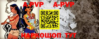альфа пвп VHQ Ирбит