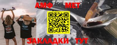 метамфетамин Изобильный