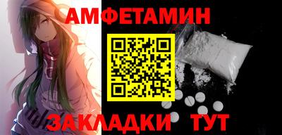 2c-b Ипатово
