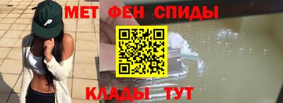 2c-b Ипатово