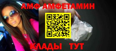метамфетамин Изобильный