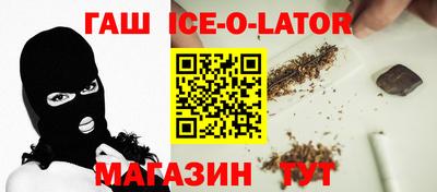 метамфетамин Изобильный