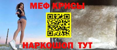 метамфетамин Изобильный
