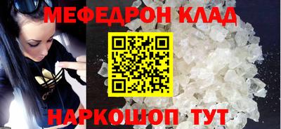 2c-b Ипатово