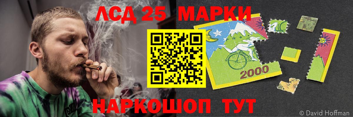Лсд 25 экстази ecstasy Коммунар