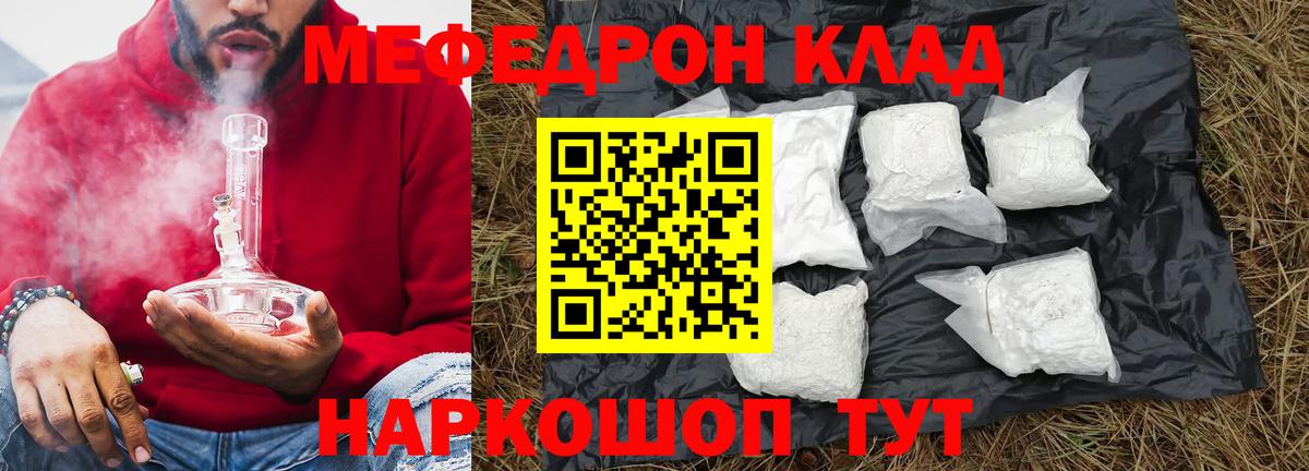 МЕФ мука Коммунар