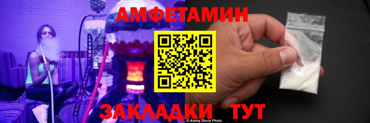 МЕТАМФЕТАМИН витя Коммунар