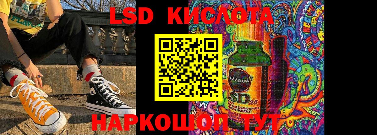 Марки NBOMe 1,5мг Коммунар