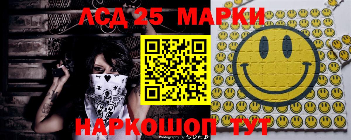Коммунар  Марки NBOMe 1,8мг  Вход с VPN  Марки NBOMe 1,8мг 