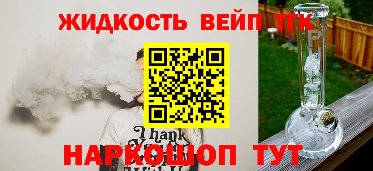 ТГК концентрат Коммунар