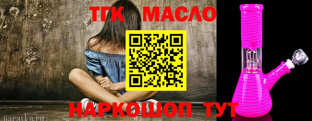 Гашиш  АМФЕТАМИН   МЕТАМФЕТАМИН  Лсд 25  Коммунар  Alpha PVP СК   МЕФ   COCAIN  MDMA  Вход с VPN 