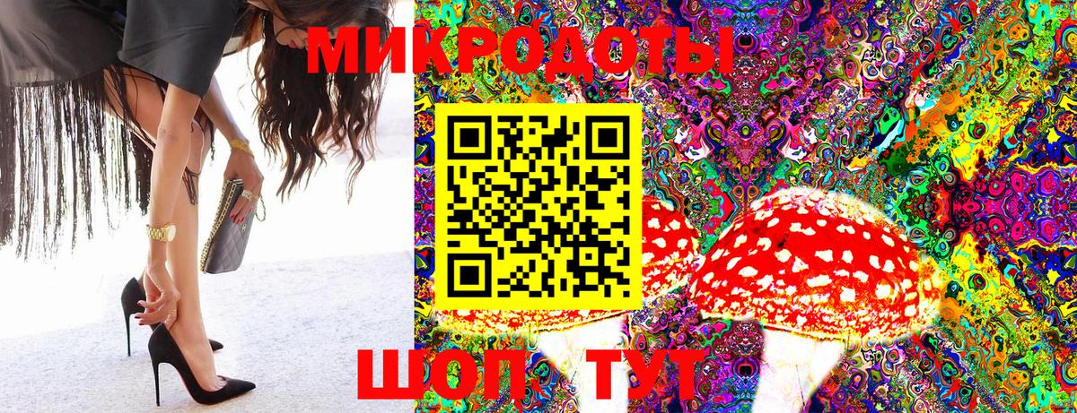 Коммунар  Псилоцибиновые грибы Magic Shrooms  Вход с VPN 
