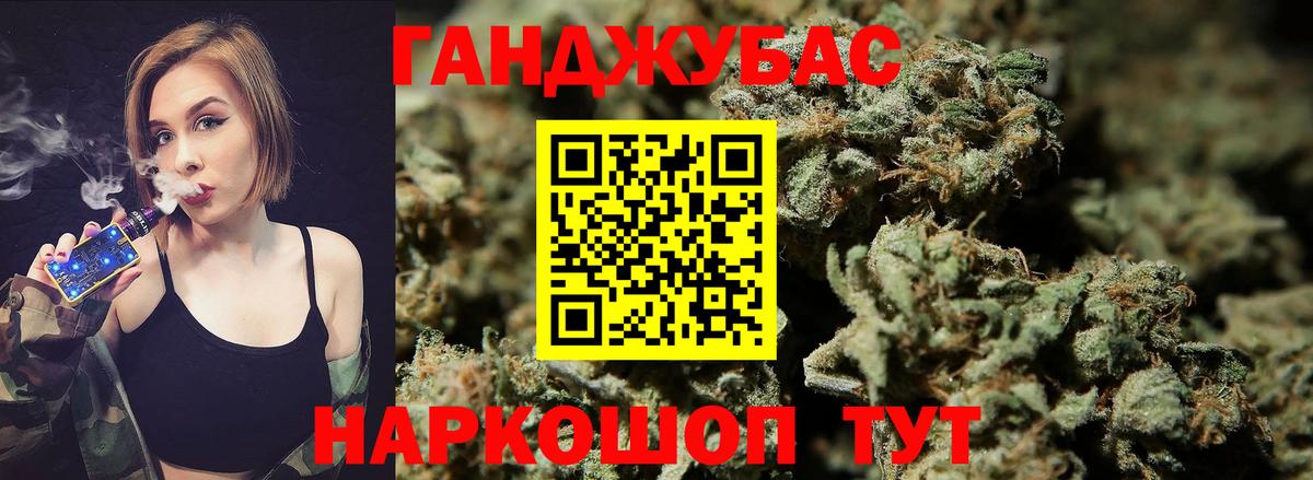 Бошки Шишки OG Kush Коммунар