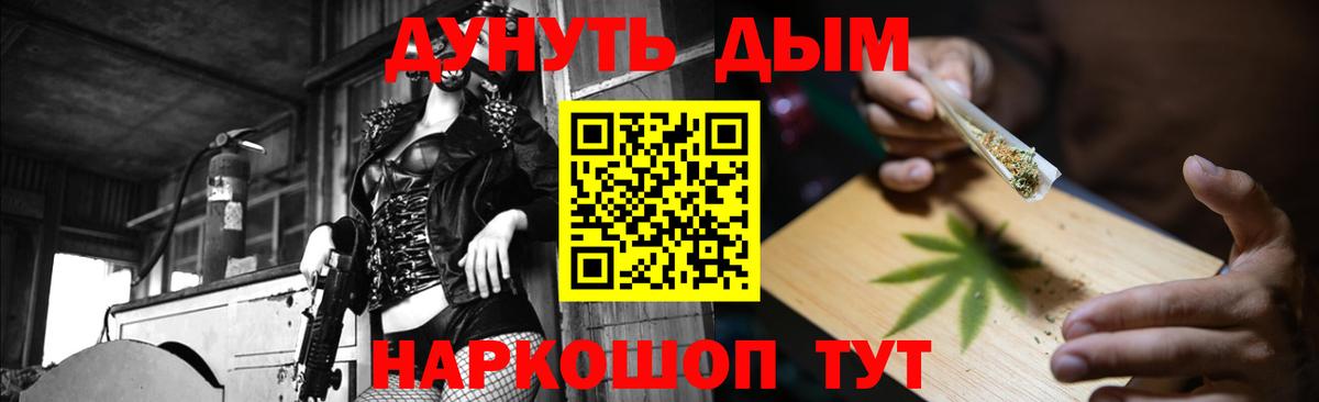 Марихуана Ganja  Марихуана Ganja  Вход с VPN  Конопля White Widow  Коммунар 
